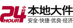 阿尔山大件起重吊车出租有限公司 